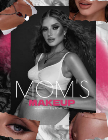 [Poniroma] Урок по макияжу Mom's makeup (2025)_0.png